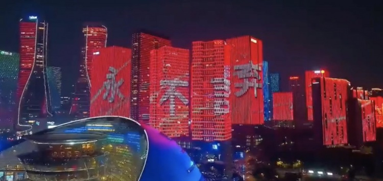 主場氛圍拉滿！杭州全城掀起“中國紅”燈光秀，為國足助威