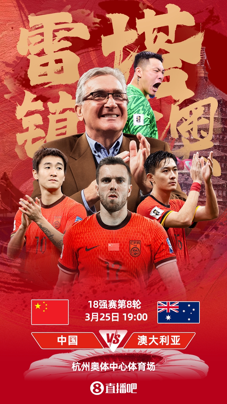 國(guó)足號(hào)碼出爐！塞爾吉尼奧改穿6號(hào)，王鈺棟11號(hào)、韋世豪10號(hào)