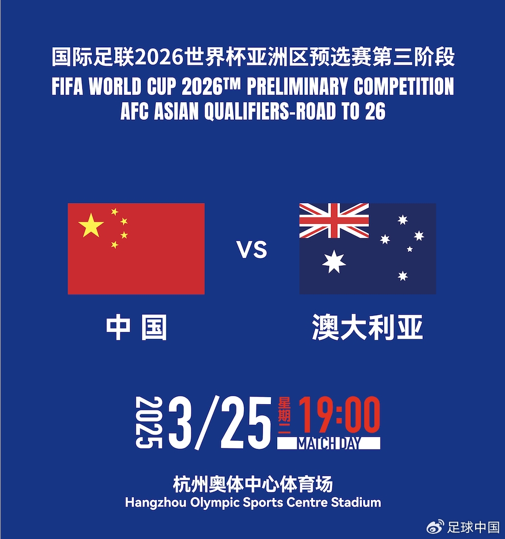 國(guó)足首發(fā)如何排？王上源停賽+李源一落選，黃政宇單后腰or雙后腰