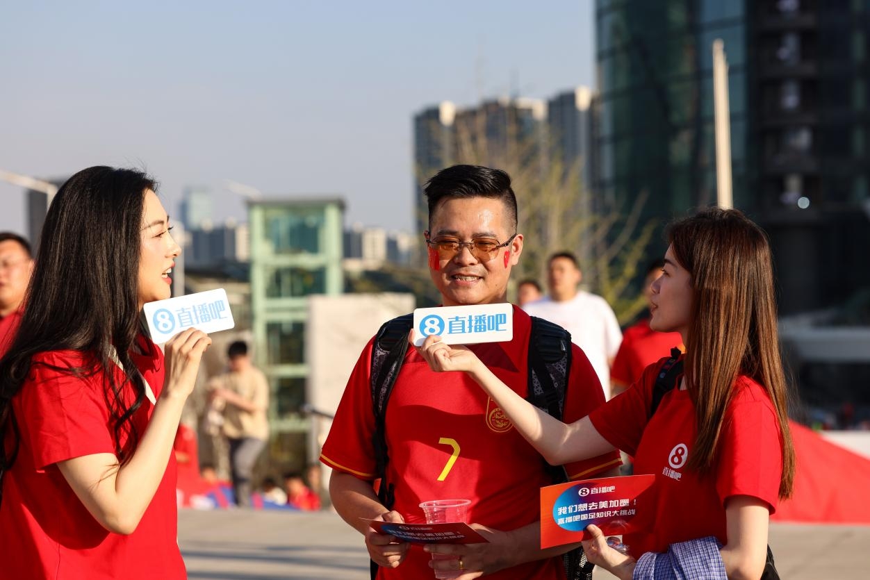 直播吧助威團(tuán)賽前集結(jié)！“大蓮花”再現(xiàn)中國(guó)足球二十年不遇盛景