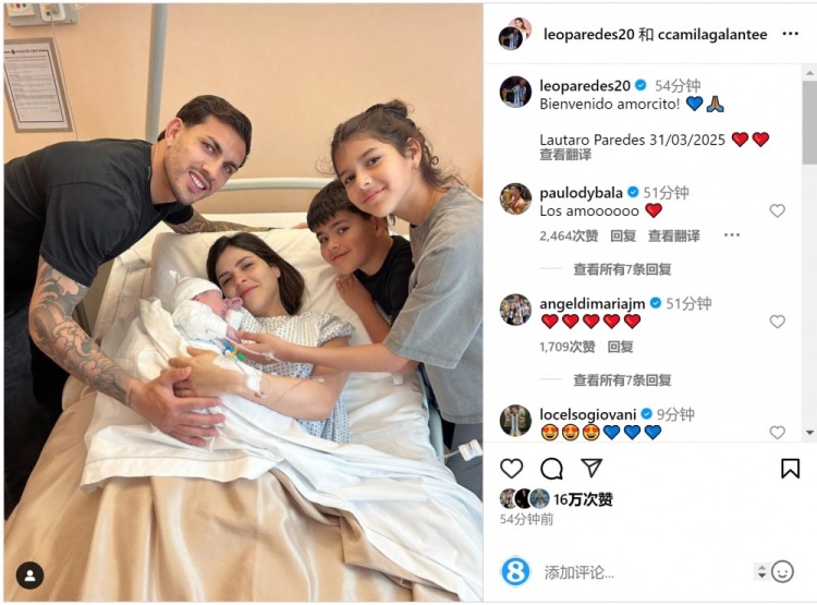 恭喜！帕雷德斯社媒慶祝第三個孩子出生，取名“勞塔羅”